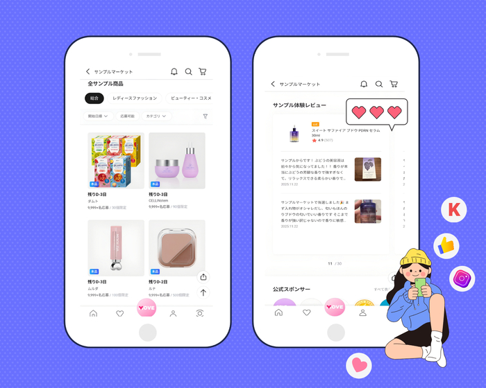 이베이재팬 '샘플마켓'서 K제품 인기…4년반만에 43만건 체험