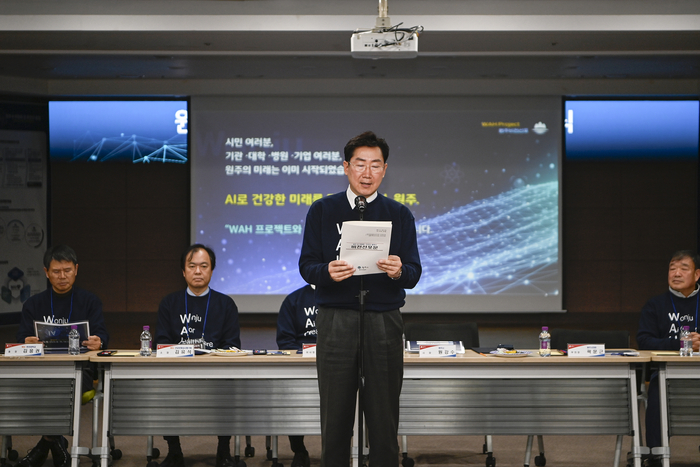 원강수 원주시장이 AI 전략 'WAH 프로젝트'를 발표했다.