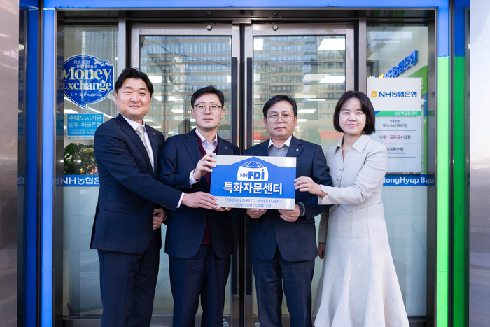 NH농협은행은 지난 1일 서울 강남 소재 삼성역금융센터에서 'NH FDI 특화자문센터' 현판식을 가졌다. (왼쪽부터) 채대철 NH투자증권 Premier Blue 삼성동센터 센터장, 조장균 NH농협은행 외환사업부장, 조용준 NH농협은행 삼성역금융센터 센터장, 이윤지 NH농협은행 삼성역금융센터 지점장이 기념촬영을 하고 있다.