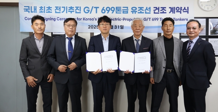 드라이브포스, 국내 최초 'DWT 1,750톤급 전기추진 유조선' 계약 완료 - 뉴스 썸네일 이미지