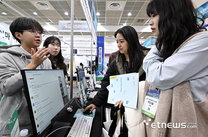 [포토] 악성 댓글 순화해 줍니다