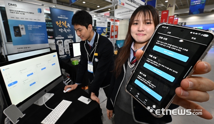 [포토] '우리가 개발한 기숙사 관리 시스템이에요'