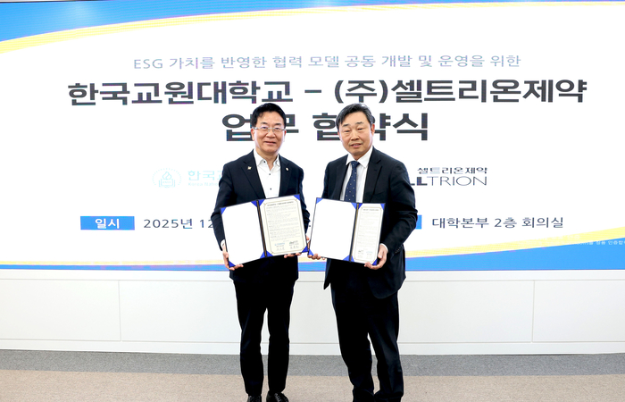 차우규 한국교원대 총장(왼쪽)과 유영호 셀트리온제약 대표가 3일 충북 청주시 한국교원대 본관에서 열린 업무협약식에서 기념촬영했다.(사진=셀트리온제약)