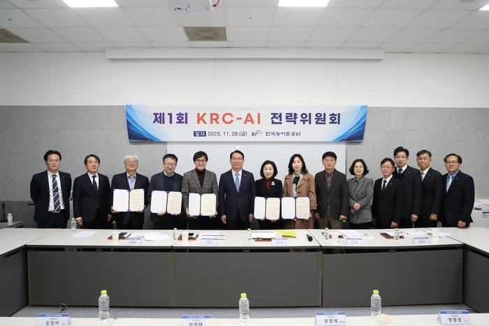 한국농어촌공사는 지난 달 28일 첫 'KRC-AI 전략위원회'를 열고 'KRC-AX 추진전략'을 확정했다. (사진=한국농어촌공사)