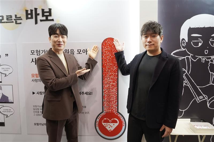 네오플, 제주도 보육원 시설환경 개선 사업에 '2025 던파 페스티벌' 기부금 후원