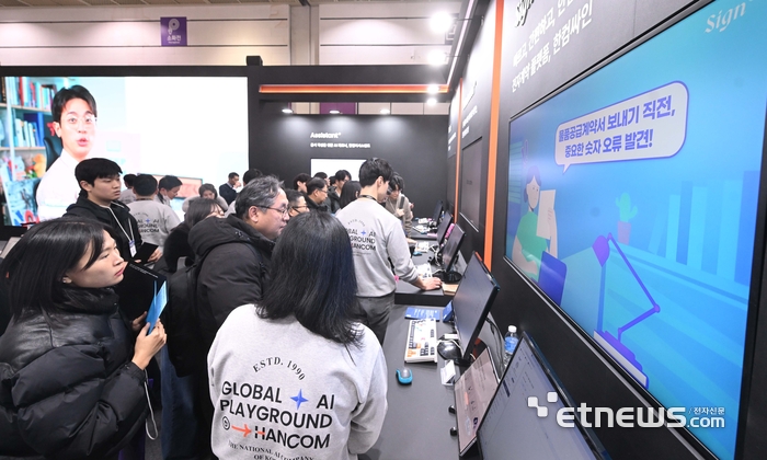 '소프트웨이브 2025', 신기술 데뷔 무대로 자리매김