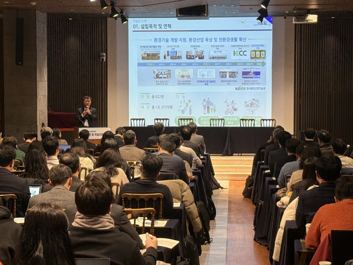 '2025 한국환경경영학회 심포지엄 및 학술대회' 현장