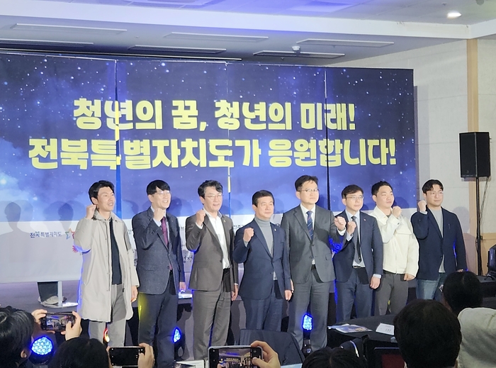 전북청년허브센터, 청년들이 만든 성과 교류의 밤 '별담청년제' 성황리... - 뉴스 썸네일 이미지