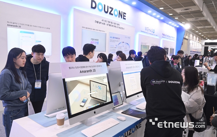 [포토]더존, 아마란스 등 AI 프로그램 전시