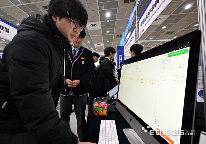 [포토] 학생이 만든 모의 주식 투자 플랫폼 '모주'