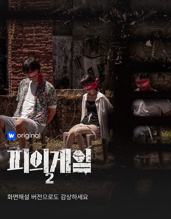 웨이브, 화면해설방송·배리어프리 자막 지원