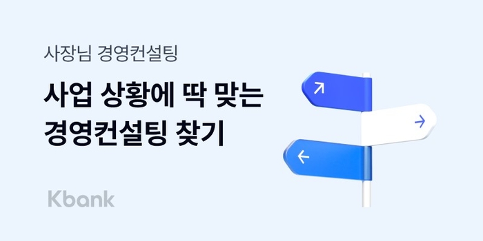 케이뱅크