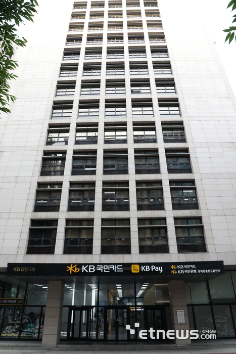 KB국민카드, 가족친화인증 획득