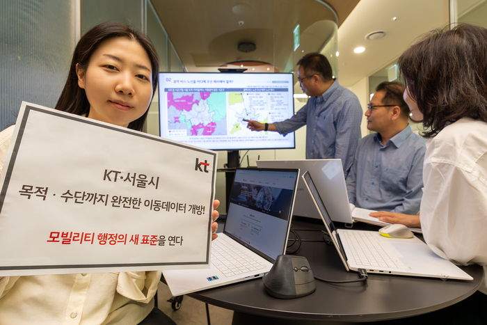 KT, 수도권 생활이동 데이터 개방…교통·도시계획 정책 지원