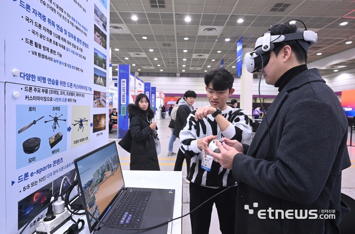 [포토] VR 드론 교육 시뮬레이터