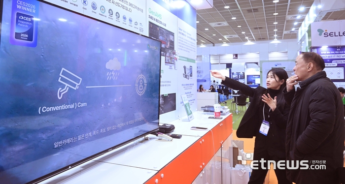 [포토] AI 통합관제 시스템