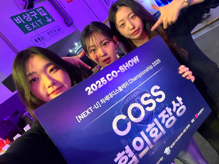 호서대, '2025 CO-SHOW 차세대 디스플레이 챔피언십' 전국 3위 수상