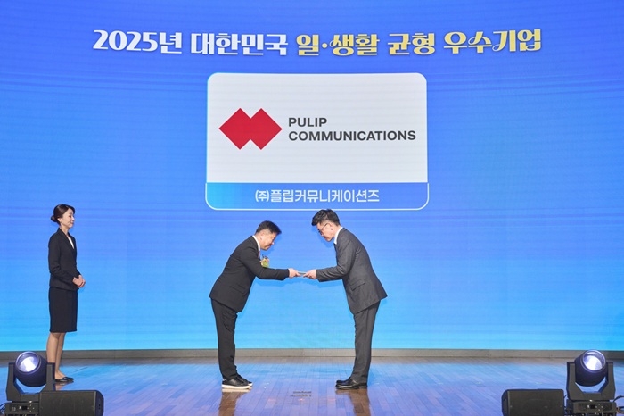 플립커뮤니케이션즈. 사진=플립커뮤니케이션즈