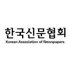 한국신문협회 로고.