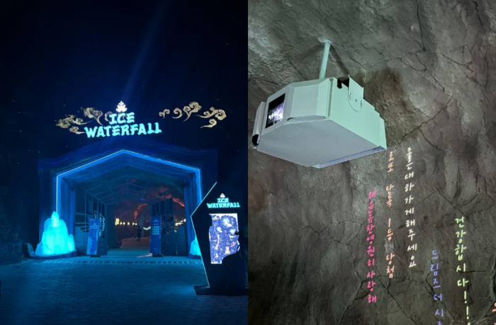 파나소닉 프로젝터와 음향, 조명으로 연출된 ICE WATERFALL 초입. 사진=파나소닉 제공