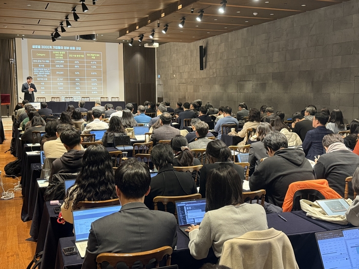 '2025 한국환경경영학회 심포지엄 및 학술대회' 현장