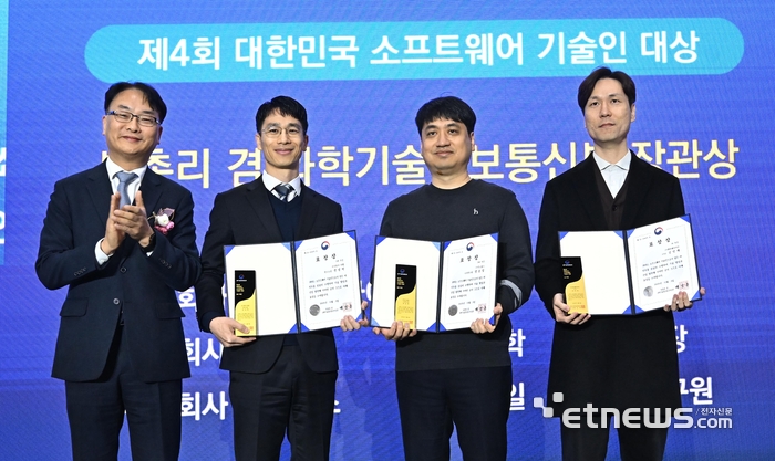 국내 최대 소프트웨어 전시회인 '소프트웨이브 2025'가 3일 서울 삼성동 코엑스에서 열렸다. 이도규 과학기술정보통신부 정보통신정책실장(왼쪽 첫 번째)과 SW기술인상 과학기술정보통신부 장관상 수상자들이 기념촬영 하고 있다. 왼쪽에서 두 번째부터 전성학 안랩 연구소장, 양승일 이노룰스 수석연구원, 김민재 엔씨에이아이 CTO. 이동근기자 foto@etnews.com