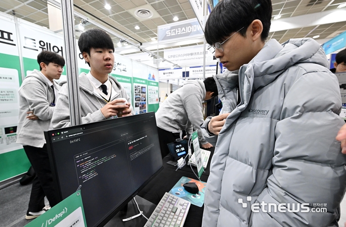 [포토] API 보안 취약점 AI로 잡아요