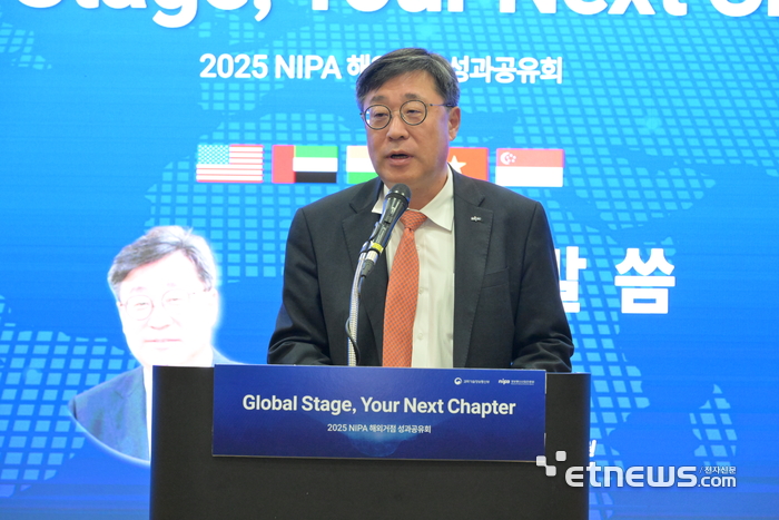 NIPA, AI·ICT 기업 글로벌 진출 '가속'…해외거점 성공 사례 공유