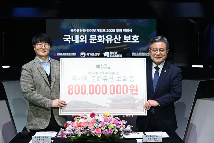 라이엇 게임즈, 국가유산청 후원협약… 기업 최초 누적 기부금 '100억원' 돌파