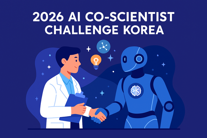 (코파일럿으로 이미지 생성)