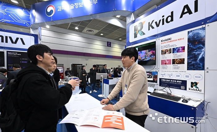 [포토] AI기반 미디어콘텐츠 생성 API 'KvidAI'