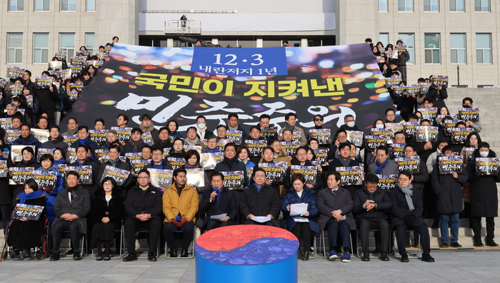 더불어민주당 정청래 대표가 3일 서울 여의도 국회 본청 계단에서 열린 '12.3 내란 저지 1년' 현장 최고위원회의에서 발언하고 있다. 연합뉴스