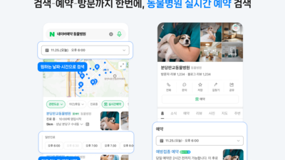 기사 썸네일