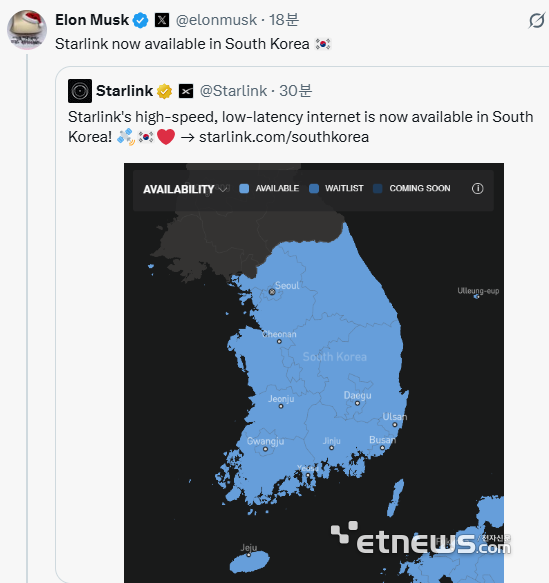 일론 머스크 스페이스X·테슬라 CEO 엑스 계정