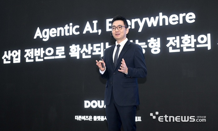 [포토] 송호철 더존비즈온 플랫폼사업부문 대표, 'Agentic AI, Everywhere : 산업 전반으로 확산되는 지능형 전환의 시작'