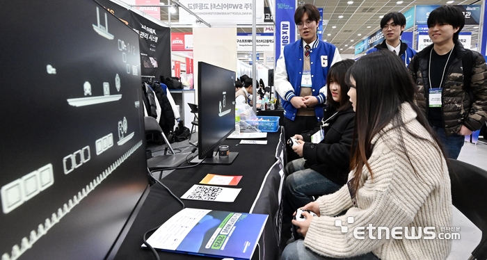 [포토] 소프트웨이브2025