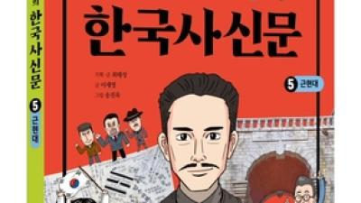 기사 썸네일