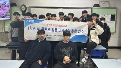 기사 썸네일