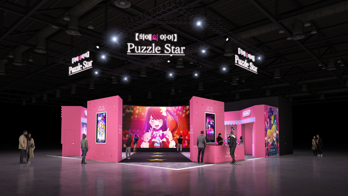 NHN, AGF 2025 부스·이벤트 공개... 현장감 넘치는 콘텐츠로 팬심 공략