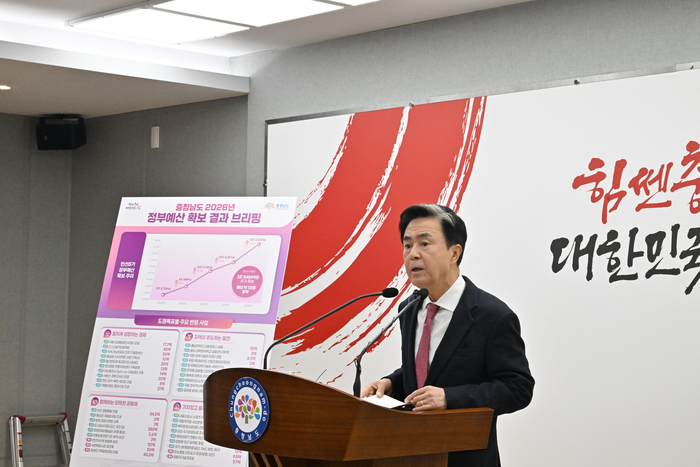 김태흠 지사는 4일 도청 프레스센터에서 2026년 국비예산 확보 내용을 설명하고 있다.