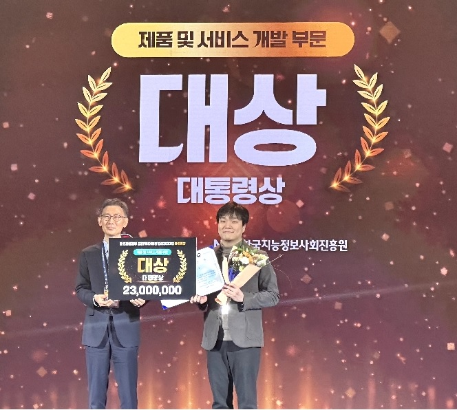 문체부 대표 '클라우디오', 공공데이터 활용 창업경진대회 대상 수상