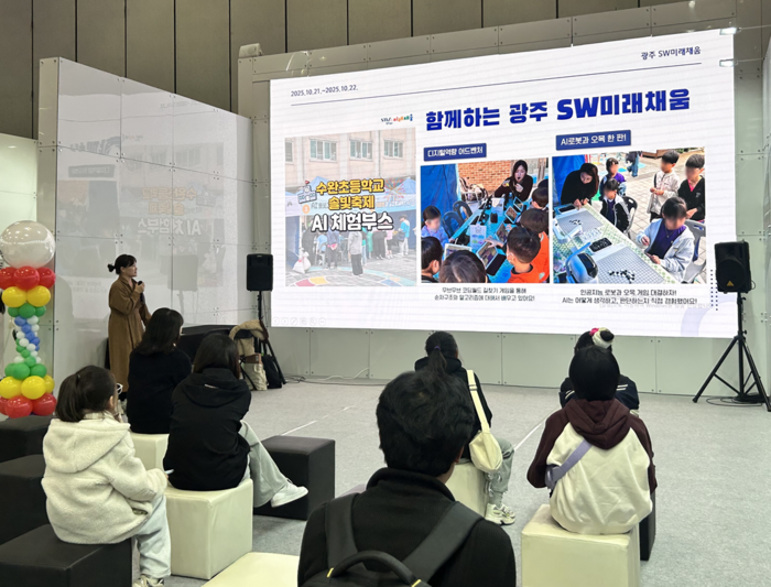 'SW미래채움 강사연구회' 전국 최우수상 수상.
