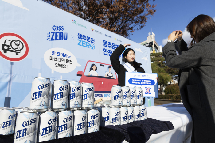 [포토] 오비맥주, 광주서 '음주운전 없는 안전 귀가' 민·관·경 합동 캠페인