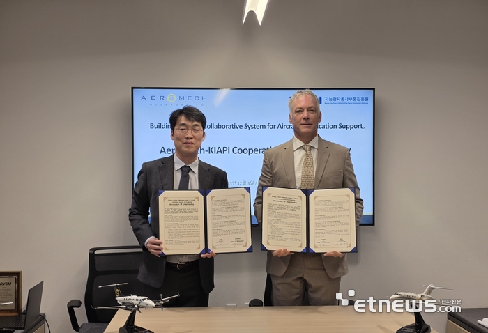 윤경수 KIAPI 전략기획본부장(왼쪽)과 토니 위데커 에어로멕 CEO가 협약을 맺고 있다.