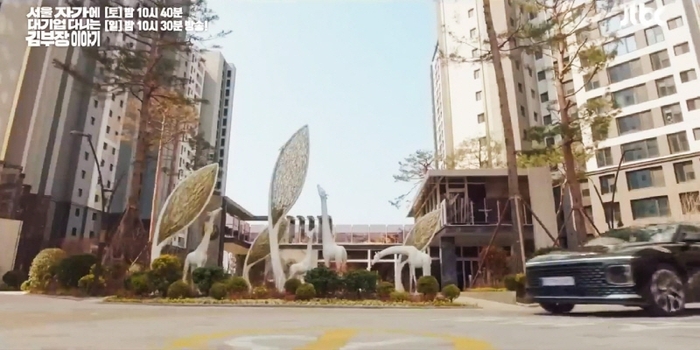 '서울 자가에 대기업 다니는 김부장 이야기' 갈무리. 사진=JTBC 유튜브 캡처