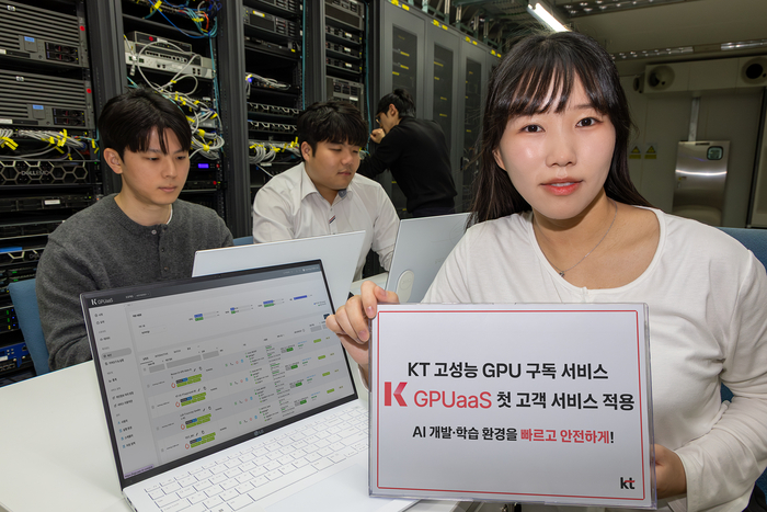 KT, 충북대 산학협력단에 고성능 GPU 구독 서비스 적용