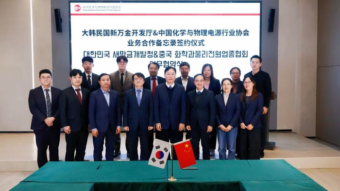 새만금개발청은 1일부터 4일까지 중국 옌청시 탄소 제로 산단을 벤치마킹하고, 중국화학물리전원산업협회와 업무협약을 체결했다.