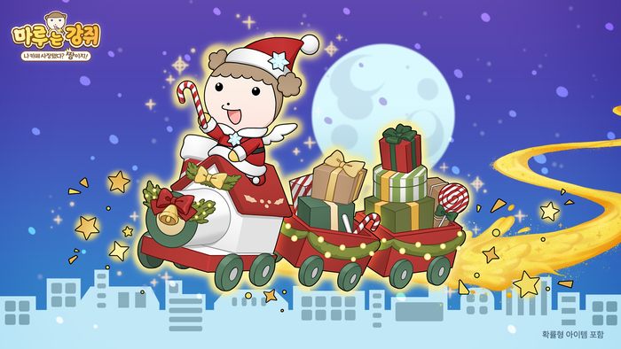 넥스쳐 '마루는 강쥐', 12월 크리스마스 대규모 업데이트