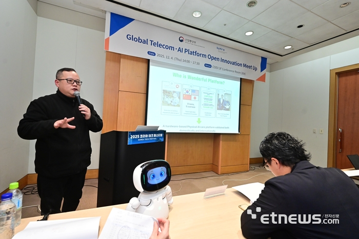 4일 '코리아 테크 페스티벌' 연계 코엑스에서 열린 '글로벌 통신사 오픈이노베이선 밋업' 행사에서 국내 유망 AI·테크 기업이 글로벌 통신사를 대상으로 비즈니스 피칭을 진행하고 있다. KOTRA 제공