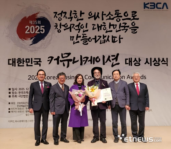 '올해의 저술, 문화체육관광부 장관상'에 'AI 인류혁명' 수상